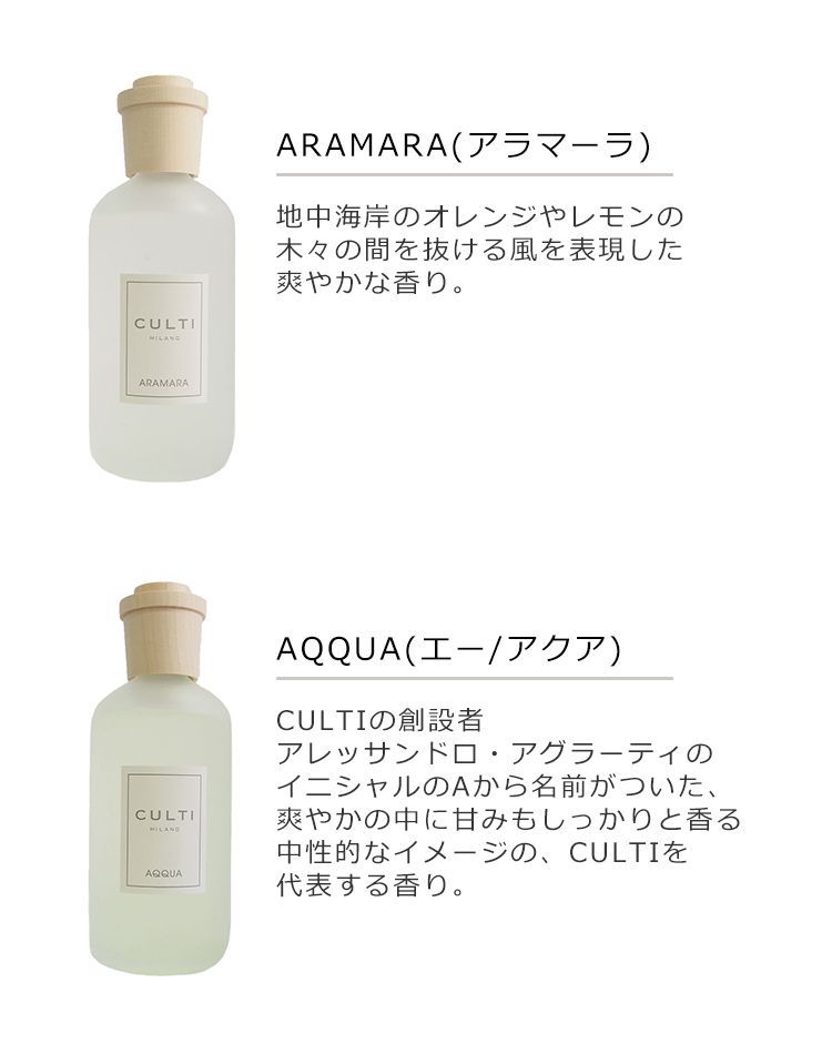 新品未使用 クルティ ディフューザー スティック 天然香料 ルーム 