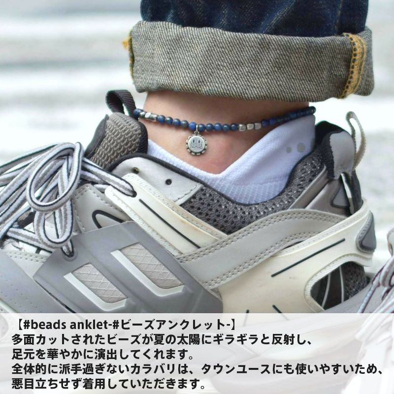 ラピスラズリ メンズ