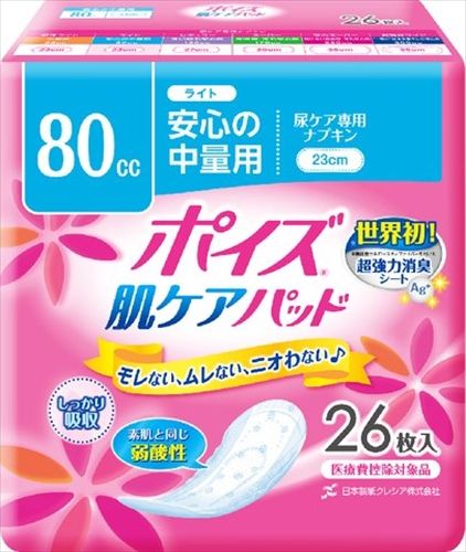 まとめ買い-12点セット ポイズ 肌ケアパツド ライト ２６枚 日本製紙クレシア 生理用品
