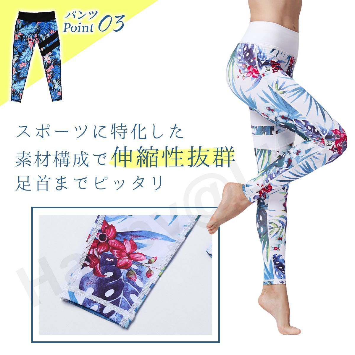 ヨガウェア ルームウェア 上下セット 体型カバー 安い おしゃれ