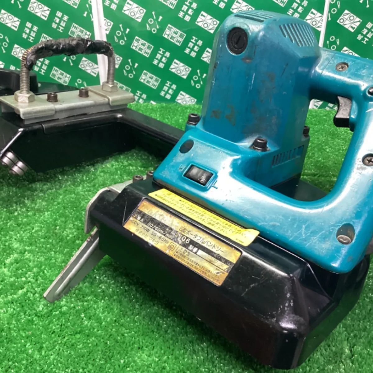 Makita - マキタ 6型ポータブルバンドソー マキタ 6型ポータブルバンドソー 2106 - メルカリ