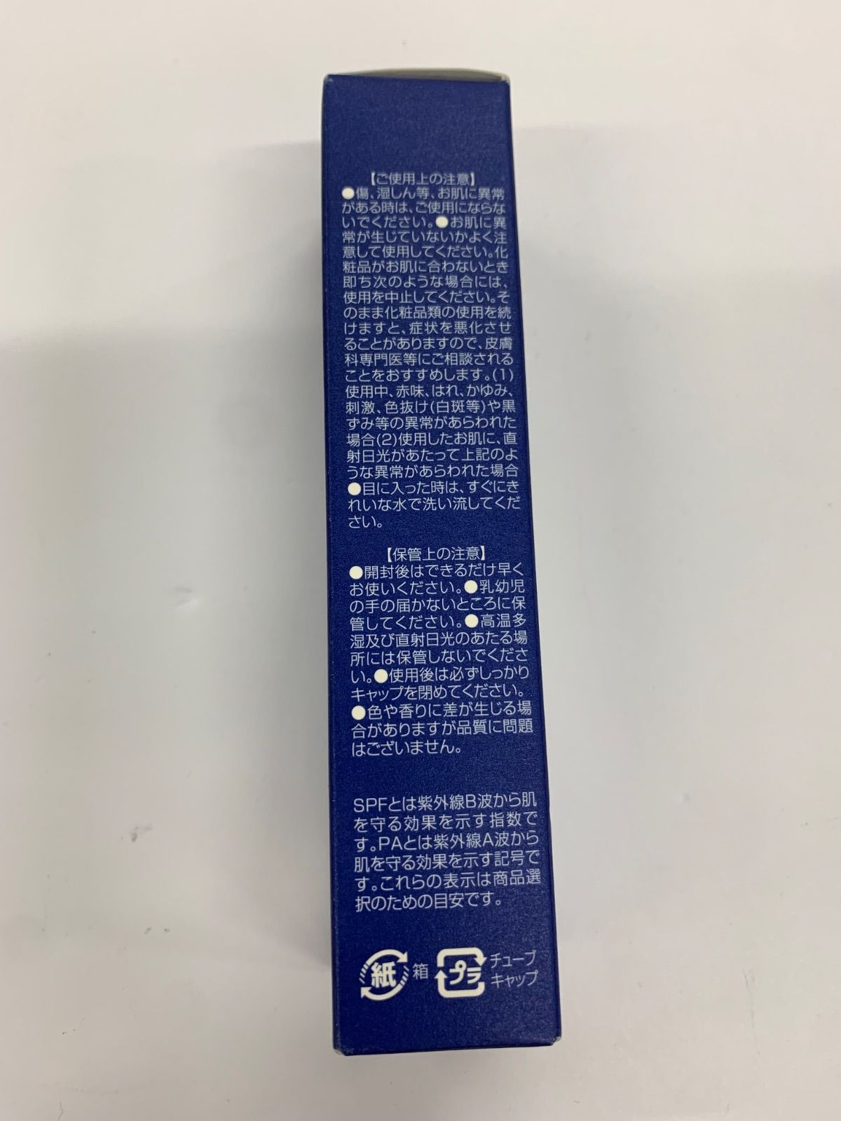 SEAC シーク 朝用オールインワンゲル 朝用美容ゲルクリーム50g×2個セット シーク 朝用オールインワン | 世田谷自然食品【公式通販】