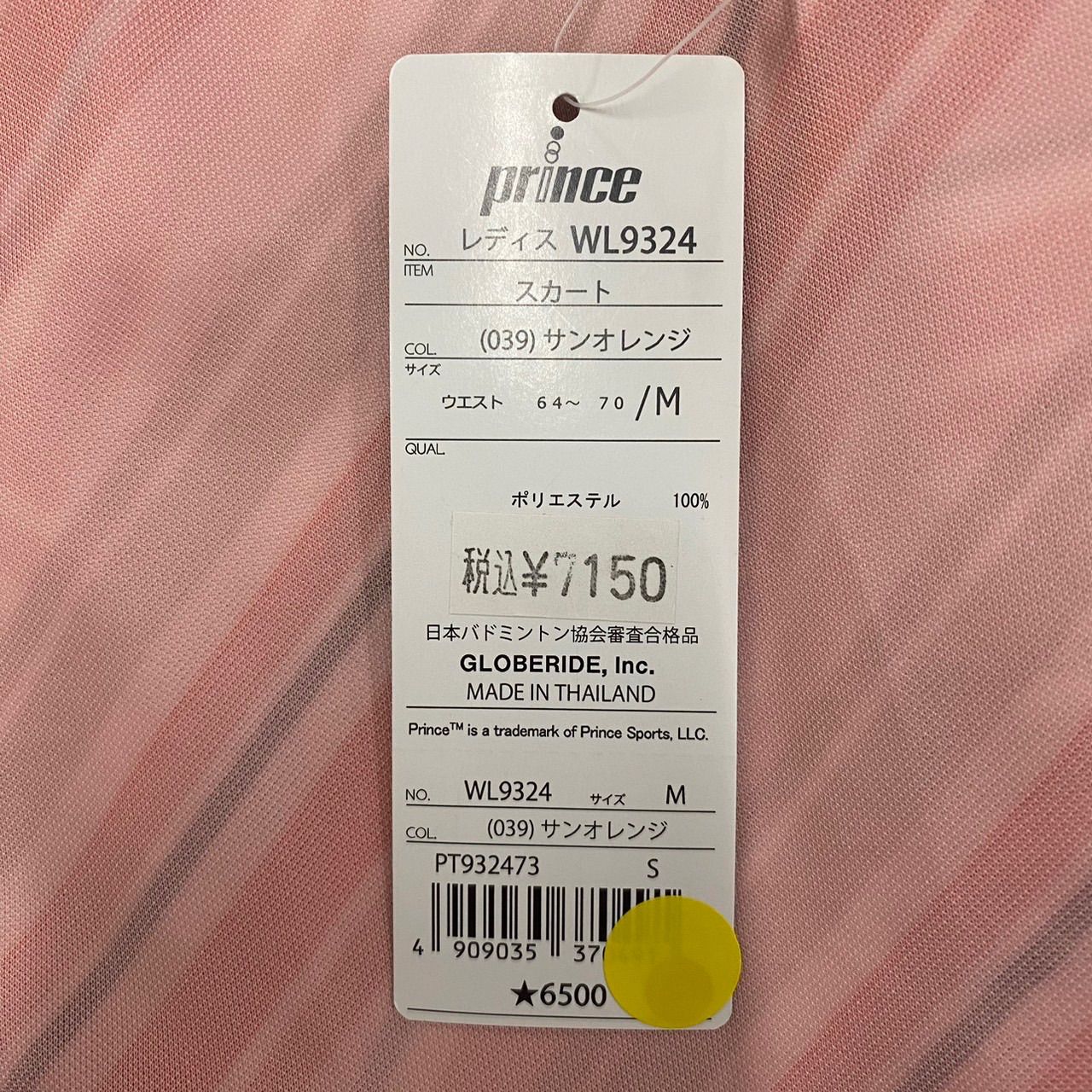 プリンス　スコート　新品タグ付き 新品・未使用】Prince / プリンス レディース スコート - メルカリ