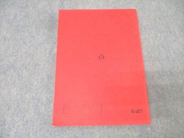 化学特講 Ⅰ （計算問題）　駿台 2023 夏期 Amazon.co.jp: 化学特講1 計算問題 駿台 : おもちゃ
