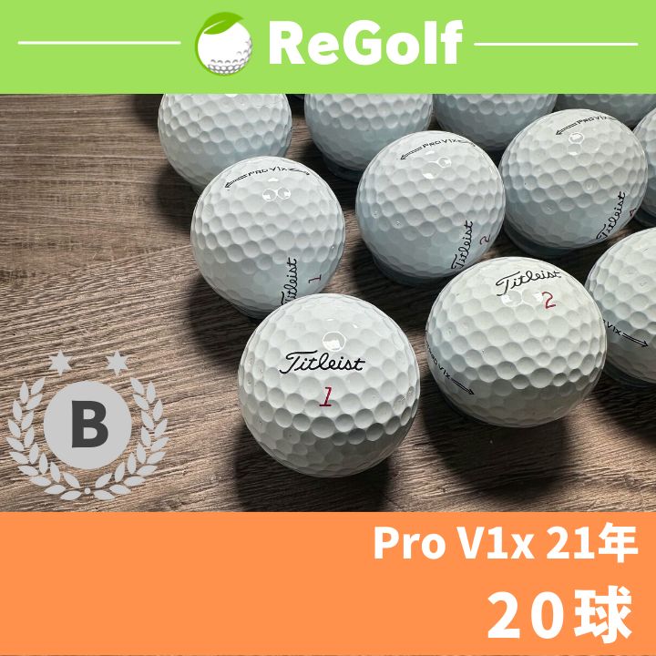 ネット公式 【タイトリストPROV1X☆A】カラーロストボール 20個 - ゴルフ