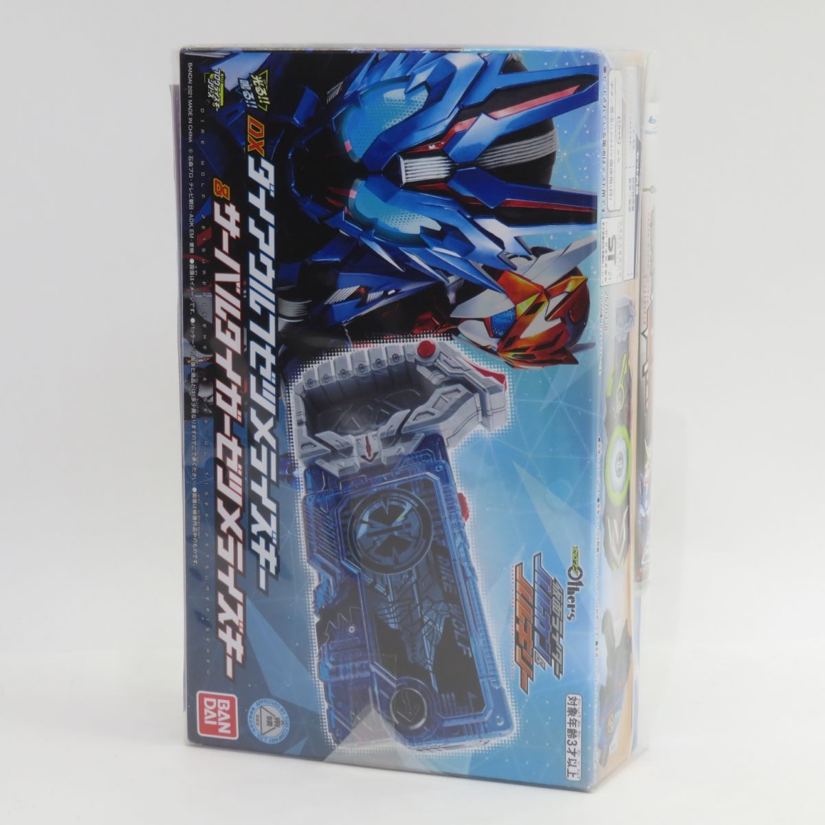 未開封]Blu-ray ゼロワン Others 仮面ライダーバルカン&バルキリー ダイアウルフゼツメライズキー&サーバルタイガーゼツメライズキー -  メルカリ