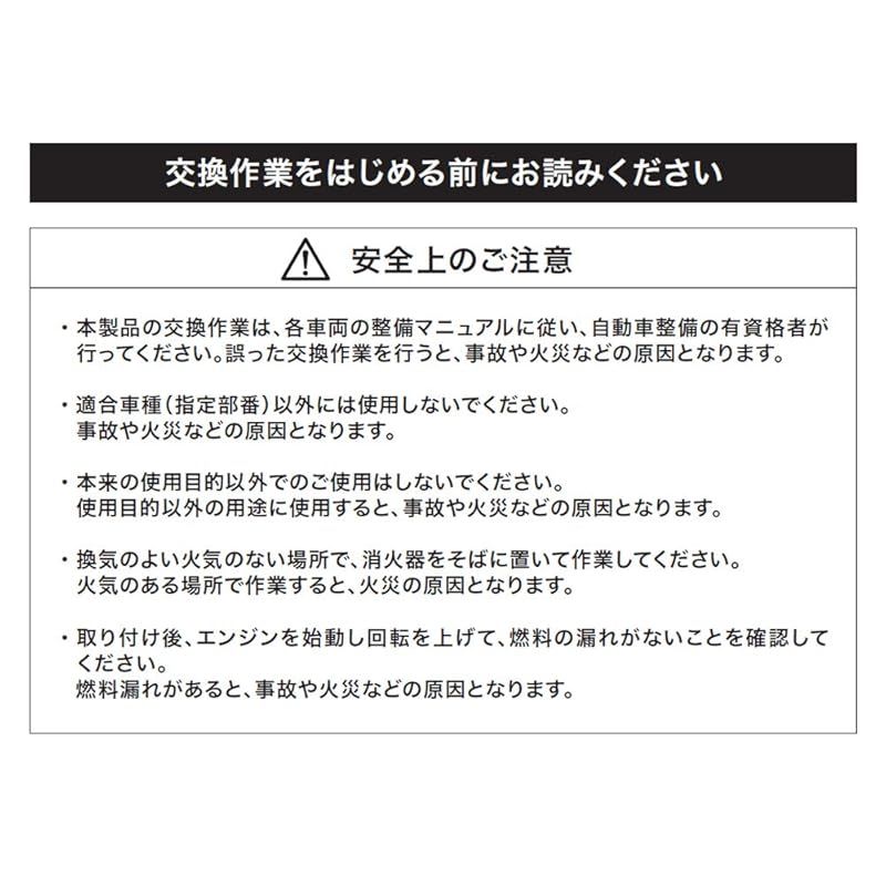 イグニッションコイル