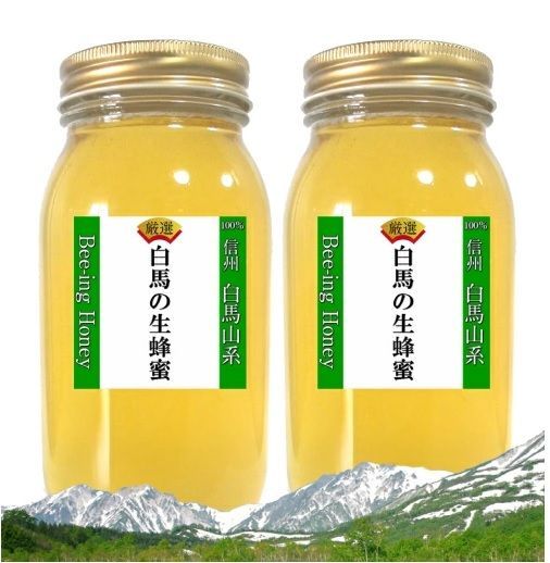生はちみつ 国産 非加熱 無農薬 信州 白馬山系 春の生蜂蜜 白馬山系産100% 百花蜜 生蜂蜜1kgx2 2000g キハダ ニセアカシア ブナなど自然の生ハチミツ アカシア蜜も集めてくるので風味がUP スーパーフード 健康食品