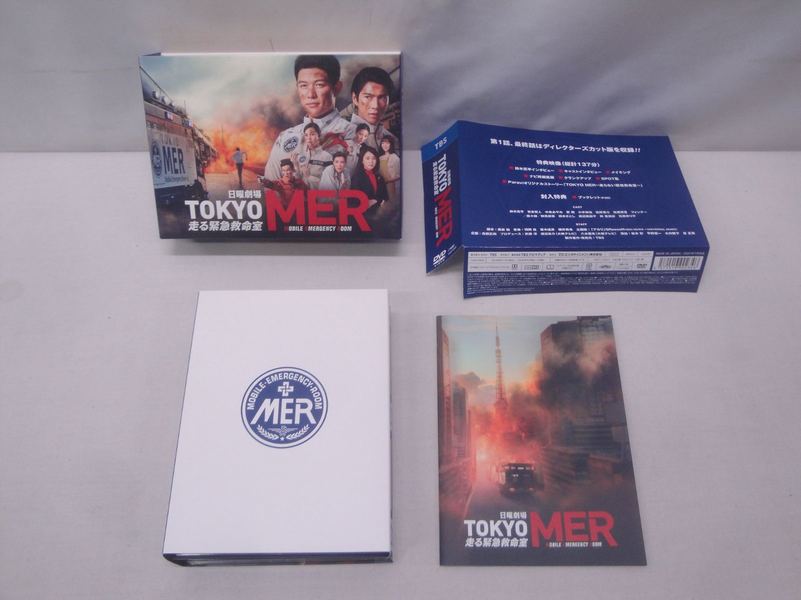 TOKYO MER 走る緊急救命室 TOKYO MER～走る緊急救命室～』｜TBSテレビ