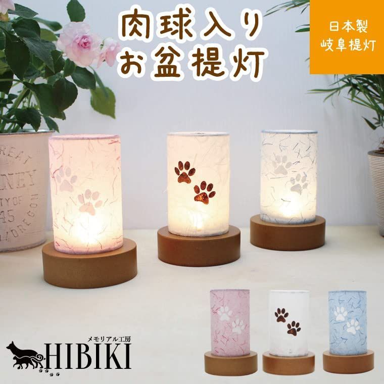 お盆 ペット