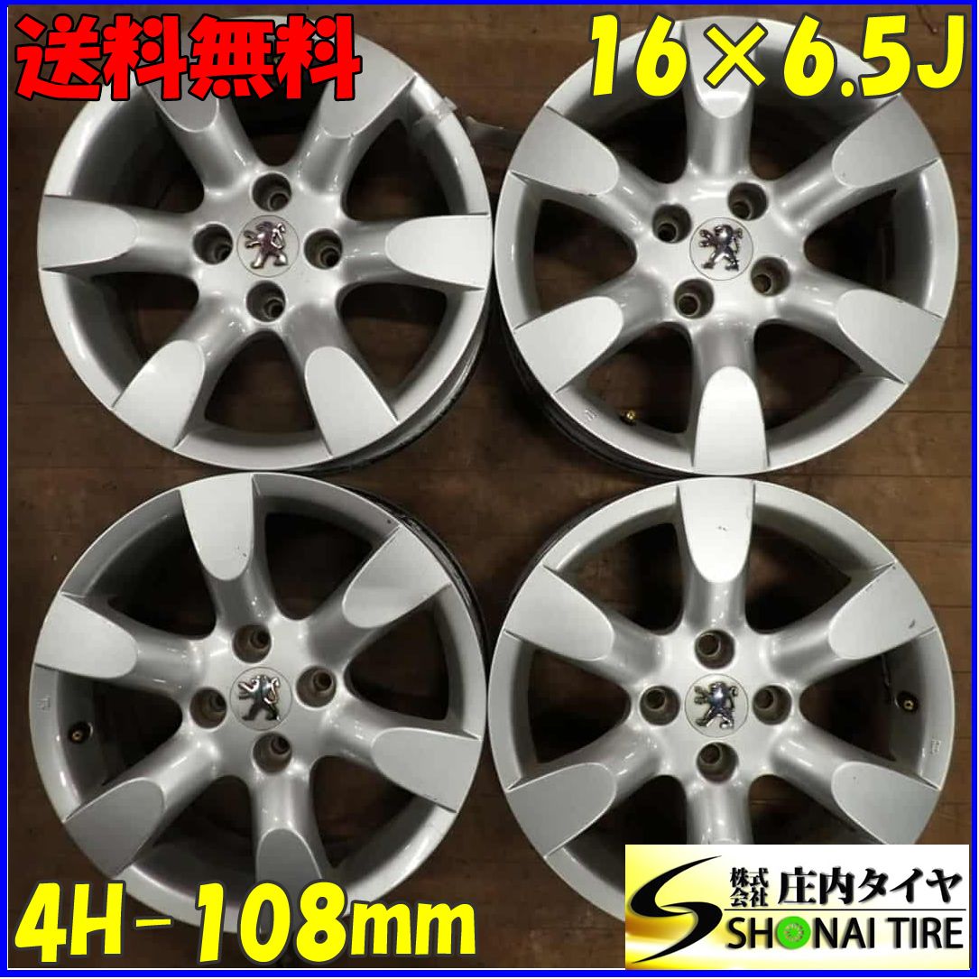 4本SET 会社宛 16×6.5J プジョー PEUGEOT 307 純正 アルミ 4穴 PCD 108mm 31 ハブ径 65mm 店頭交換OK 純正戻し NO C5479