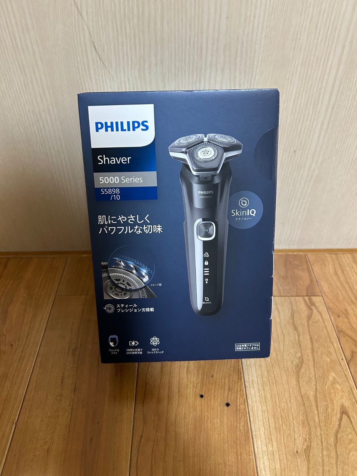 新品 PHILIPS フィリップス 電気シェーバー 5000シリーズ