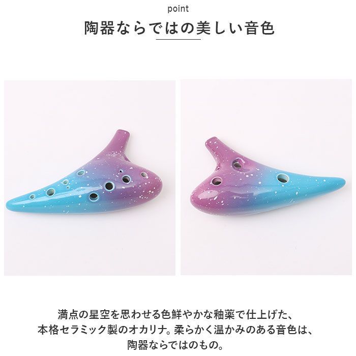 プロ仕様のオカリナ 6穴アルトオカリナ初心者向け楽器練習 オカリナ