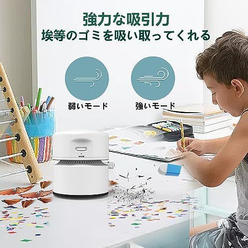 Tenwinデスクトップ掃除機 デスクトップ コンピュータキーボー