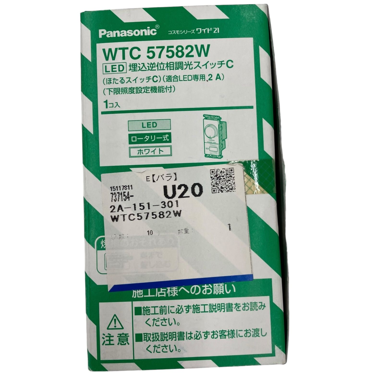 WTC 57582W 埋込逆位調光スイッチC 浜ya09 Panasonic LGB81694