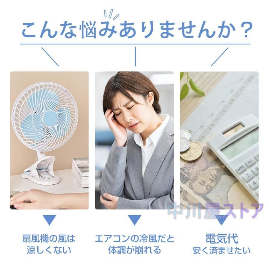 ファン