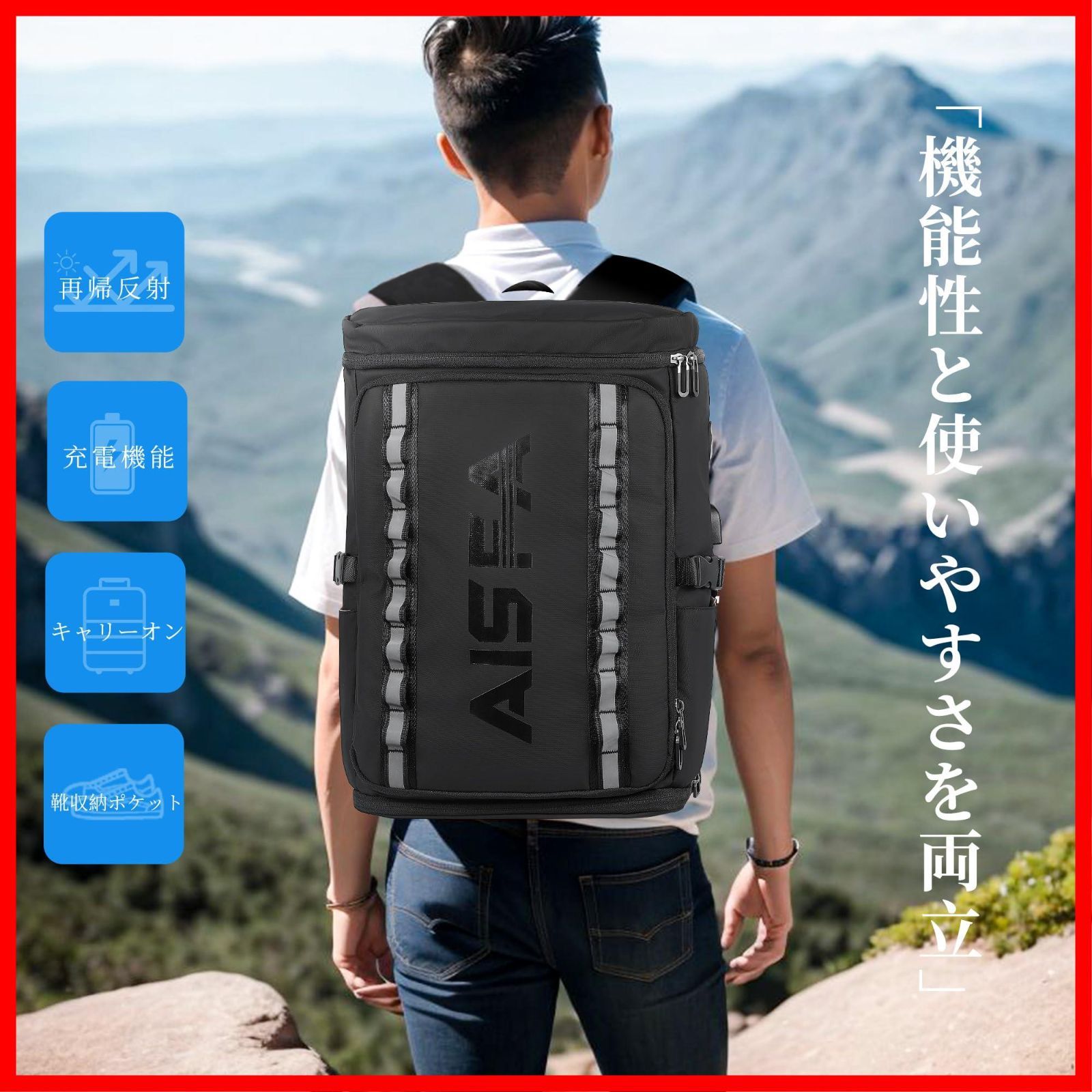 USB充電ポート付き