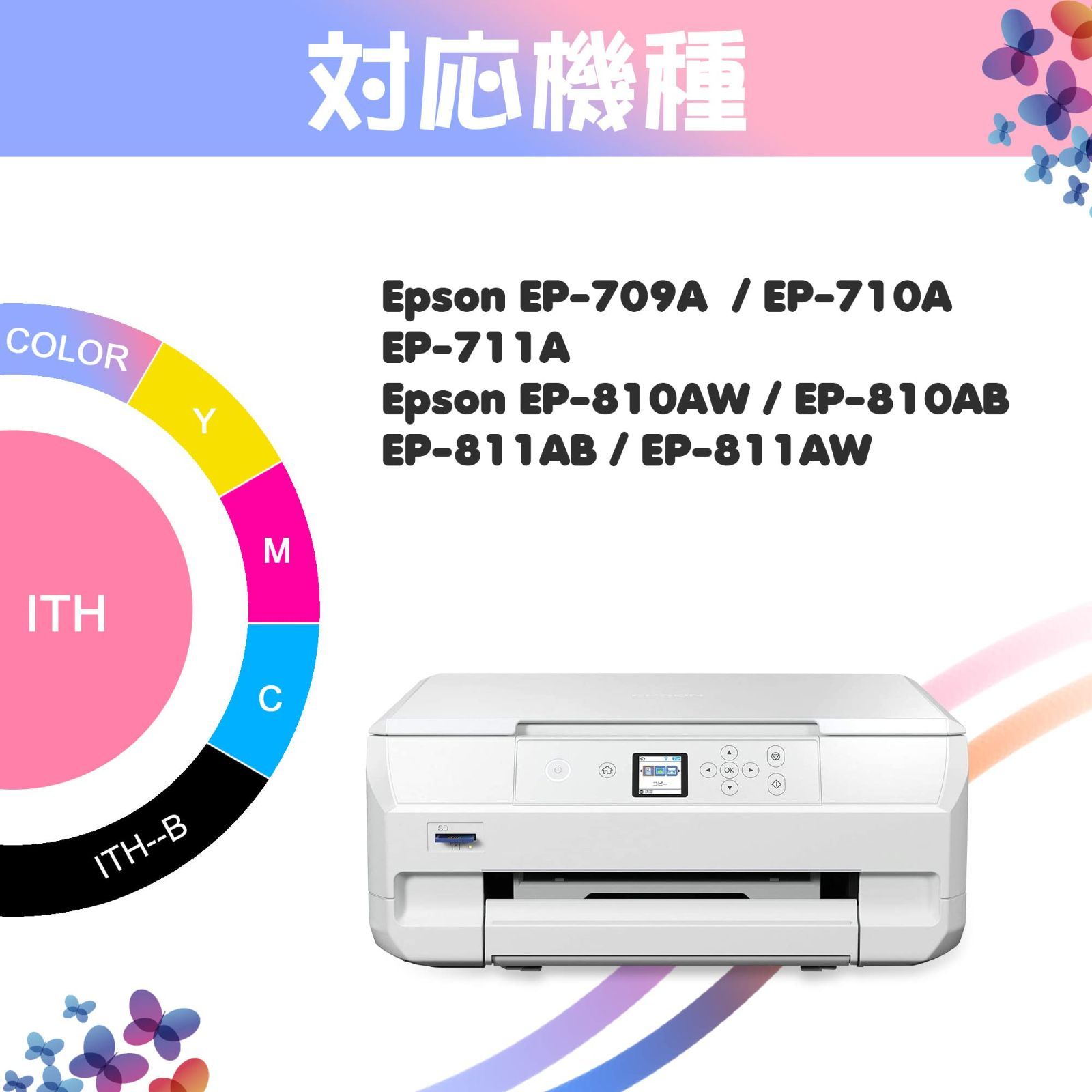 メルカリShops - 【数量限定】EP-709A EP-710A 3本(合計9本) 黒 EP-711A