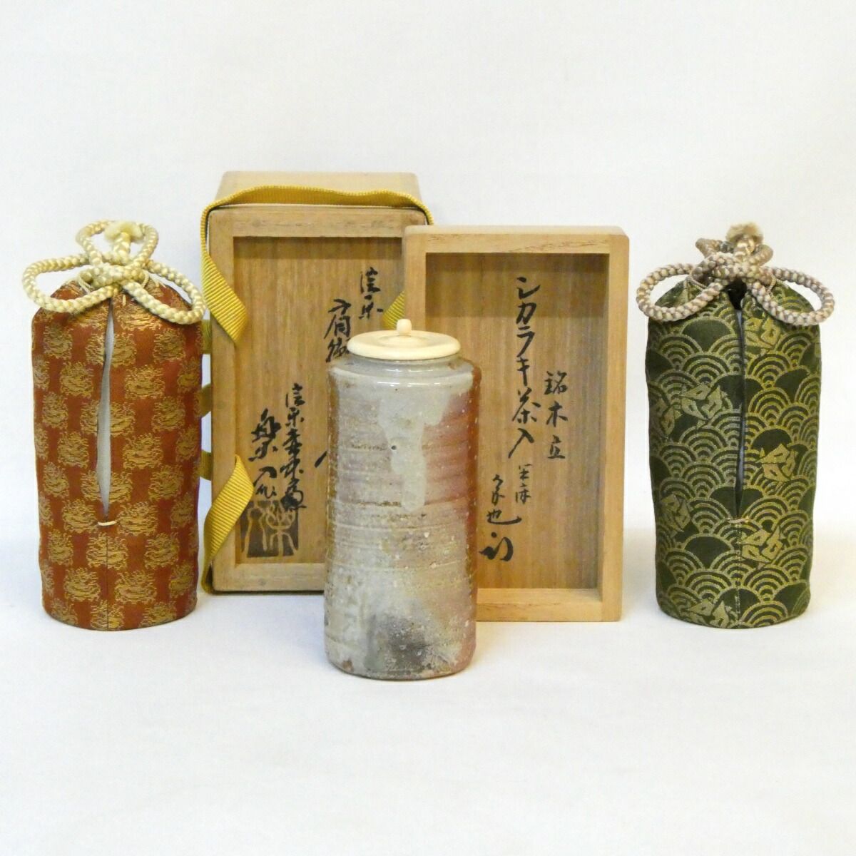 尋牛斎宗匠書付 壺中庵 二代 保庭楽入作 信楽焼 肩衝茶入 銘 木立 久田宗也宗匠 半床庵 箱書 茶道具