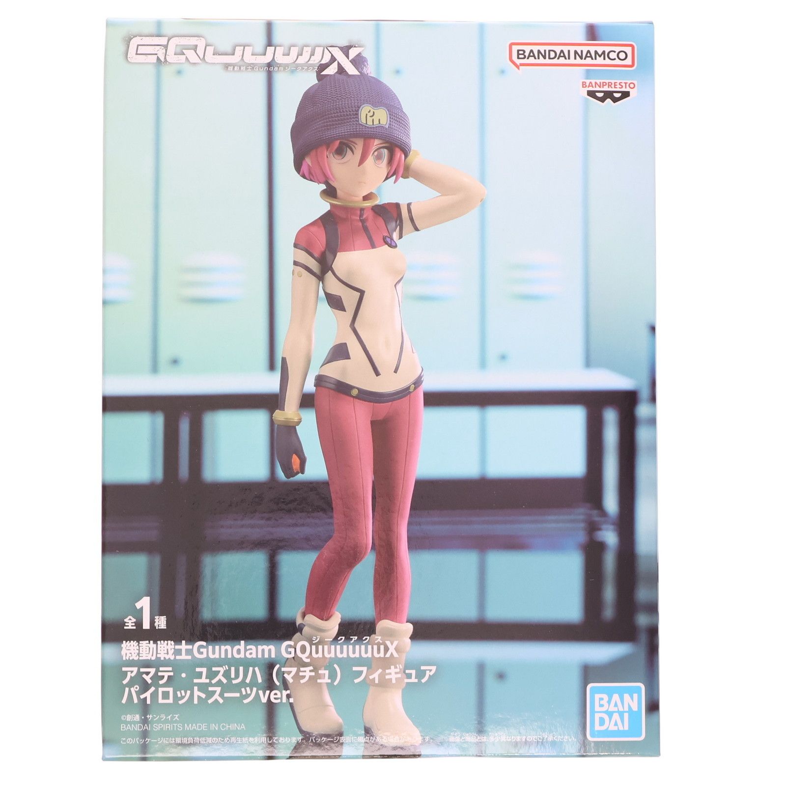 アマテ・ユズリハ(マチュ) 機動戦士Gundam GQuuuuuuX(ガンダム