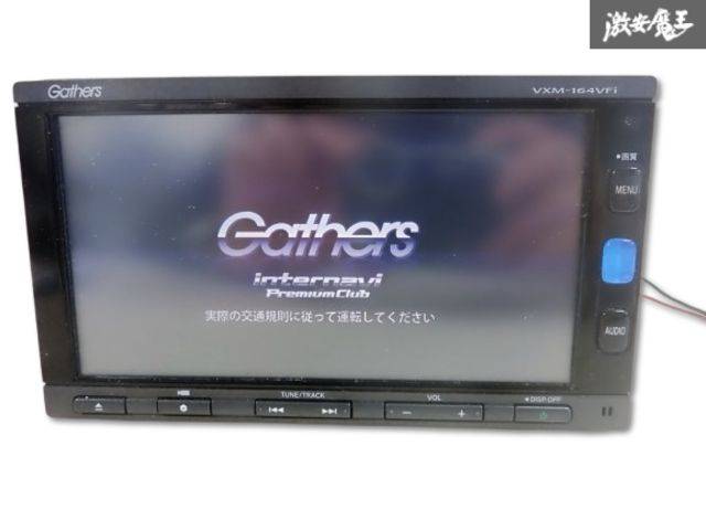 動作OK】HONDA ホンダ純正 ギャザス VXM-164VFI 7インチ