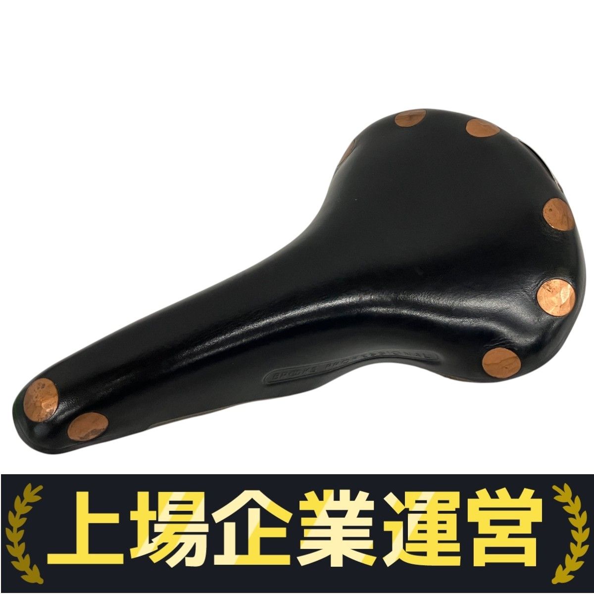 BROOKS PROFESSIONAL ブルックス 革製サドル ヴィンテージ