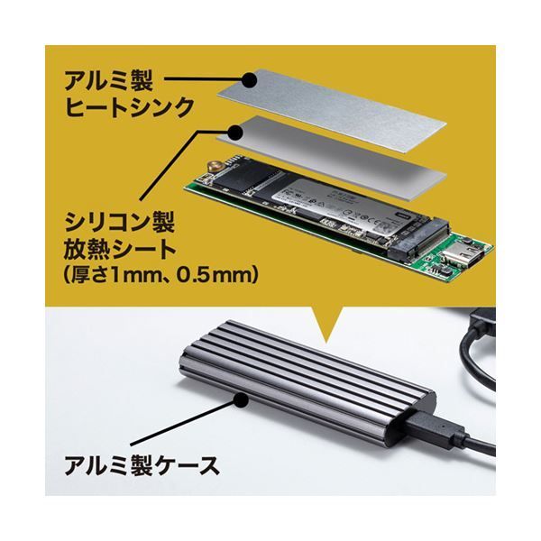 M.2PCIe|NVMe対応SSDケース シルバー