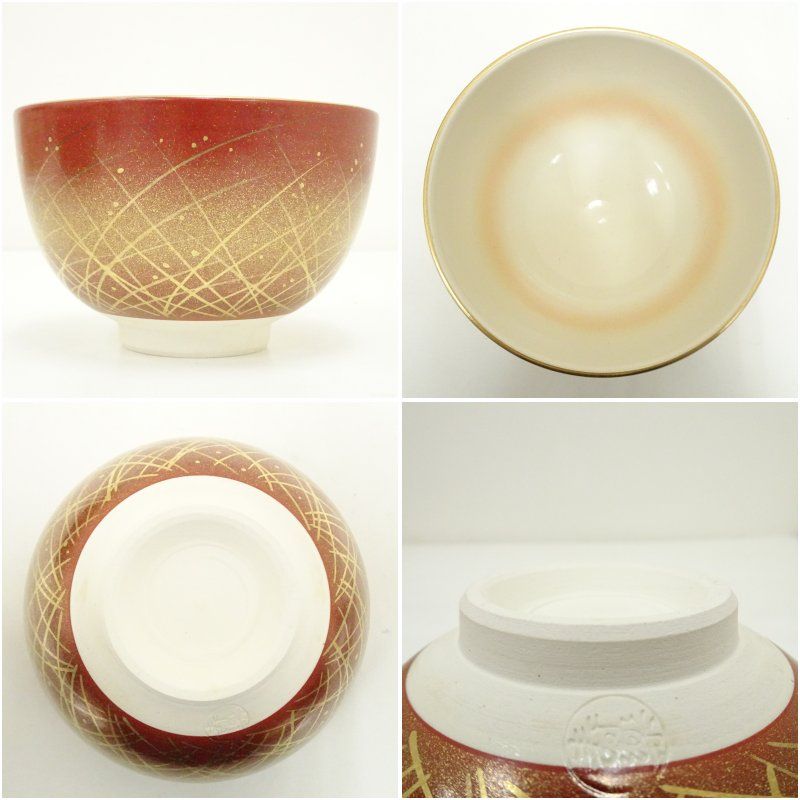 川添寿楽   抹茶椀 新品 京焼 寿楽 抹茶茶碗 川添寿楽 梅菊笹蘭 - メルカリ