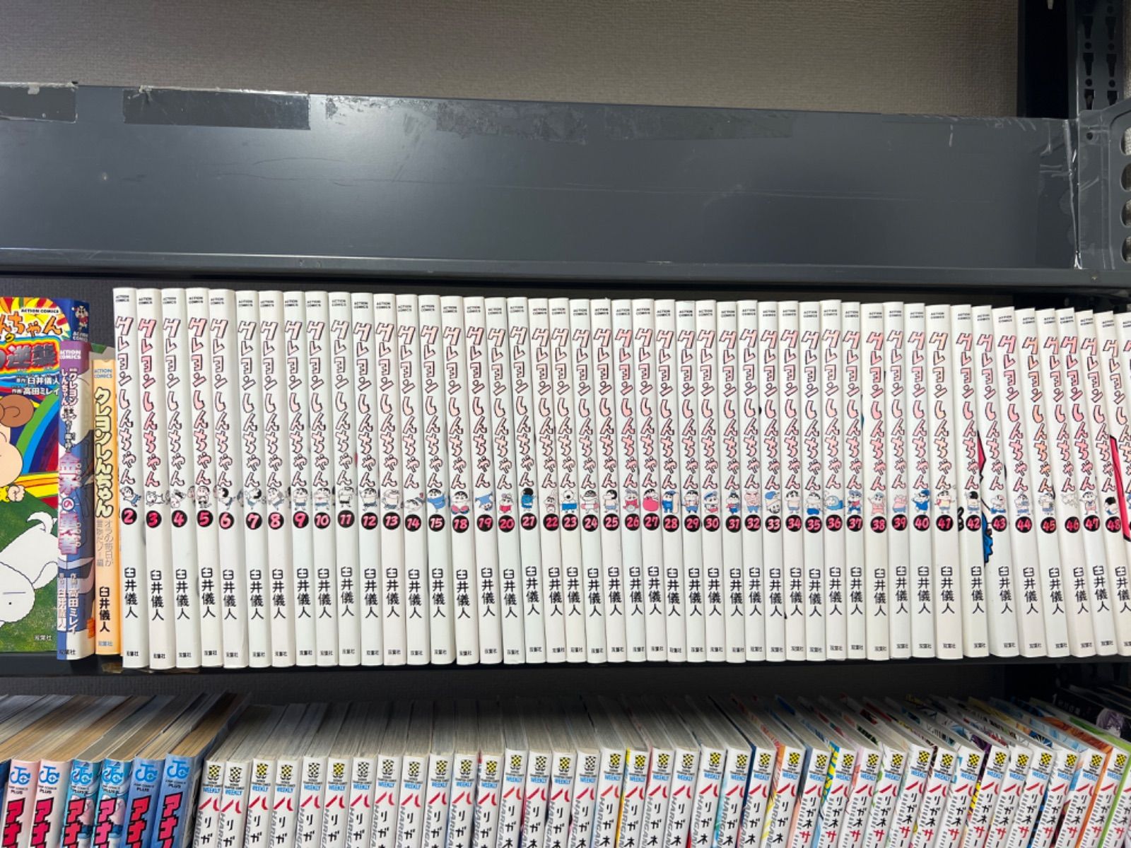 Crayon Shin-chan comics total 51 book set