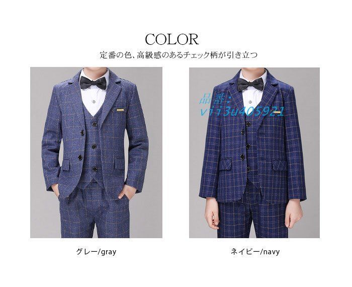 タキシード 子供