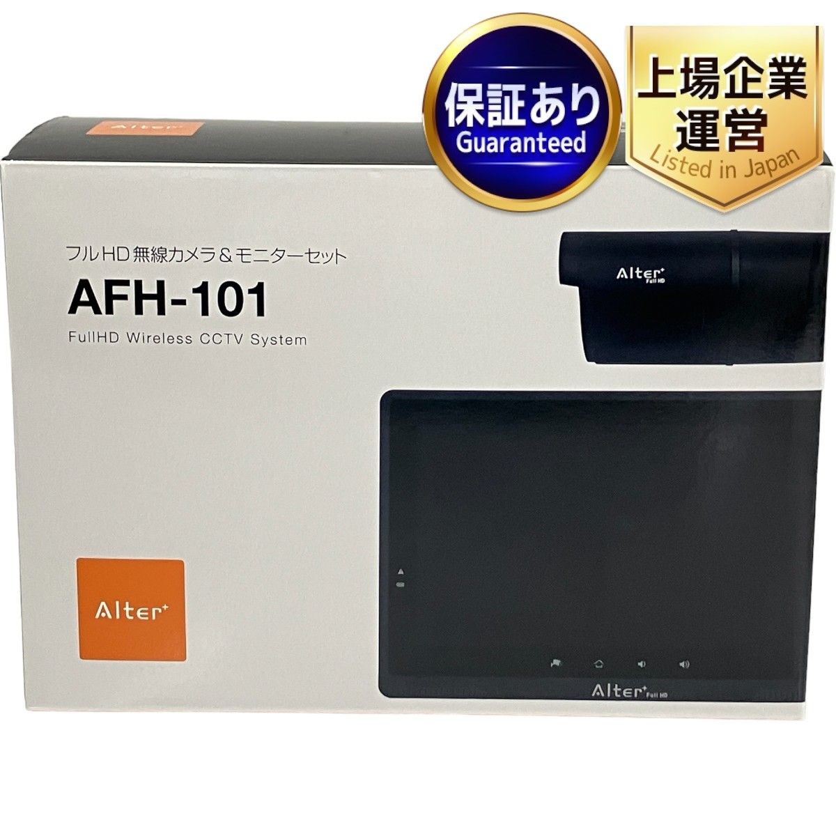 キャロットシステムズ AFH-101 フルHD 無線カメラ & モニターセット 