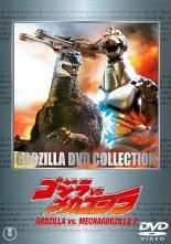 ゴジラ×メカゴジラ [レンタル落ち] d2ldlup Amazon.co.jp: ゴジラ VS メカゴジラ [レンタル落ち] : 高島政宏