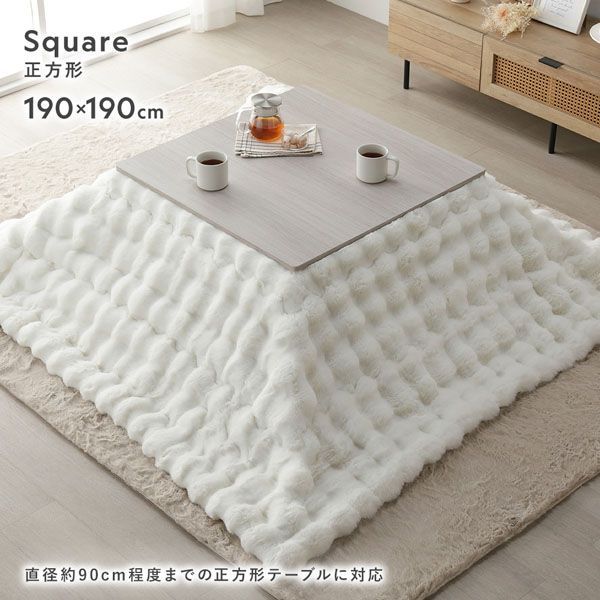 こたつ布団 単品 約210×170cm 楕円形 グレー 洗える 洗濯機丸洗い可 ウォッシャブル ラビットファー 静電気防止加工 軽量 低ホルムアルデヒド こたつ掛布団 こたつ掛け布団 コタツ布団 炬燵布団 寒さ対策 冬対策 代引不可 MARWIL-DEMENAGEMENTS_CH