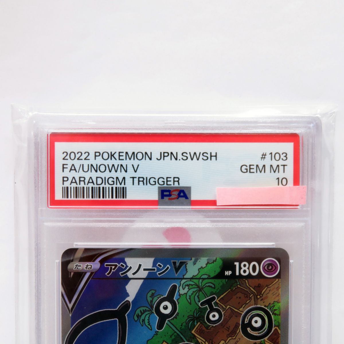 PSA10】ポケモンカード アンノーンV s12 103/098 SR 鑑定品 - メルカリ