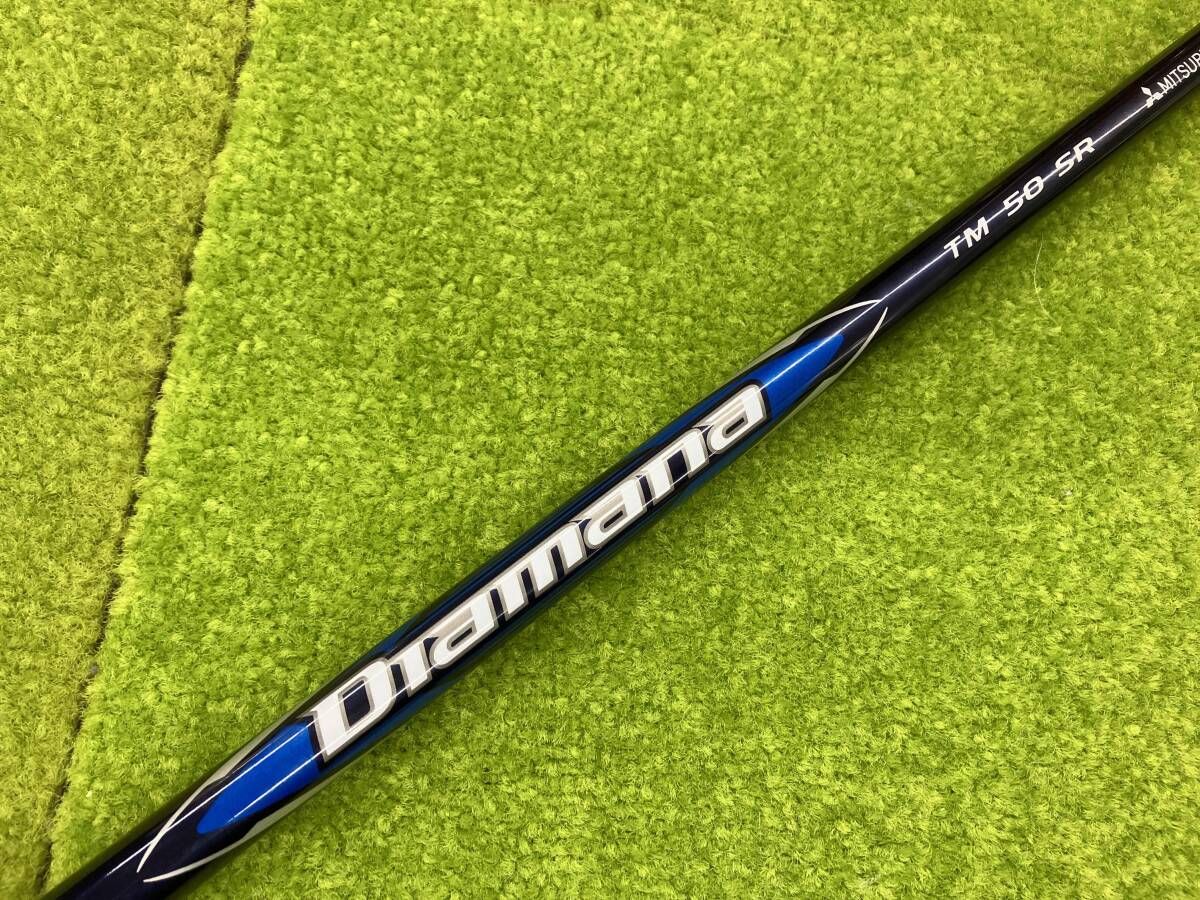 Taylormade テーラーメイド Qi10 MAX キューアイ マックス 2024 SR