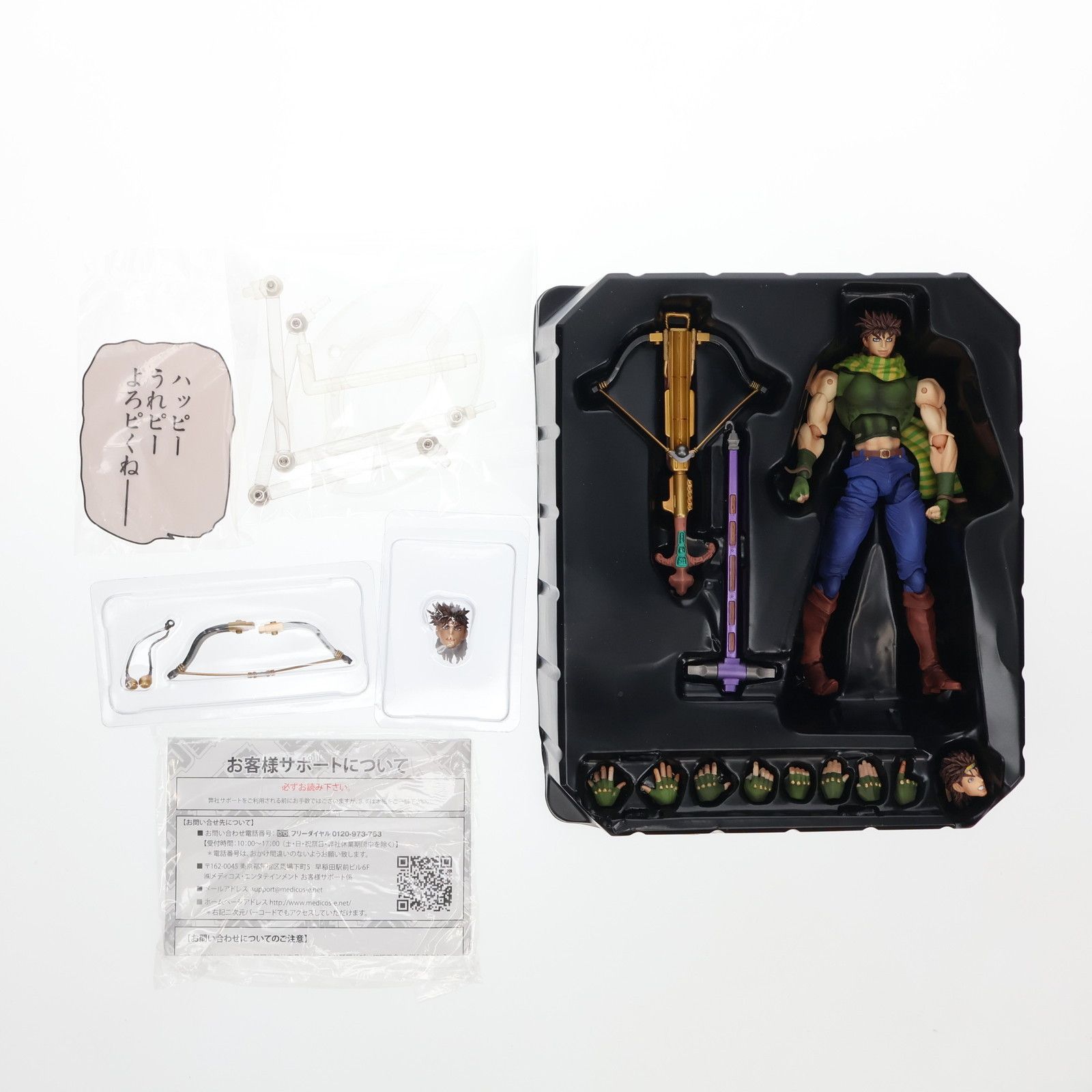 ワンフェス2014冬限定 超像可動 ジョセフ・ジョースター WF 限定版 ジョジョの奇妙な冒険 第二部 戦闘潮流 完成品 可動フィギュア メディコス・エンタテインメント ワンフェス2014冬限定 超像可動 ジョセフ・ジョースター WF 限定