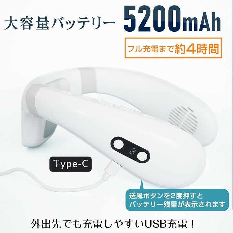 ネッククーラー ネックファン 首掛け扇風機 携帯扇風機 3段階温度設定 大容量バッテリー 軽量 瞬間冷却 熱中症対策 通勤通学 アウトドア