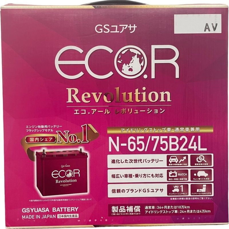 GSユアサ ER N-65|75B 24L ECO.R Revolution 国産車 自動車用 バッテリー アイドリングストップ車対応 25.2月製造 12505K299