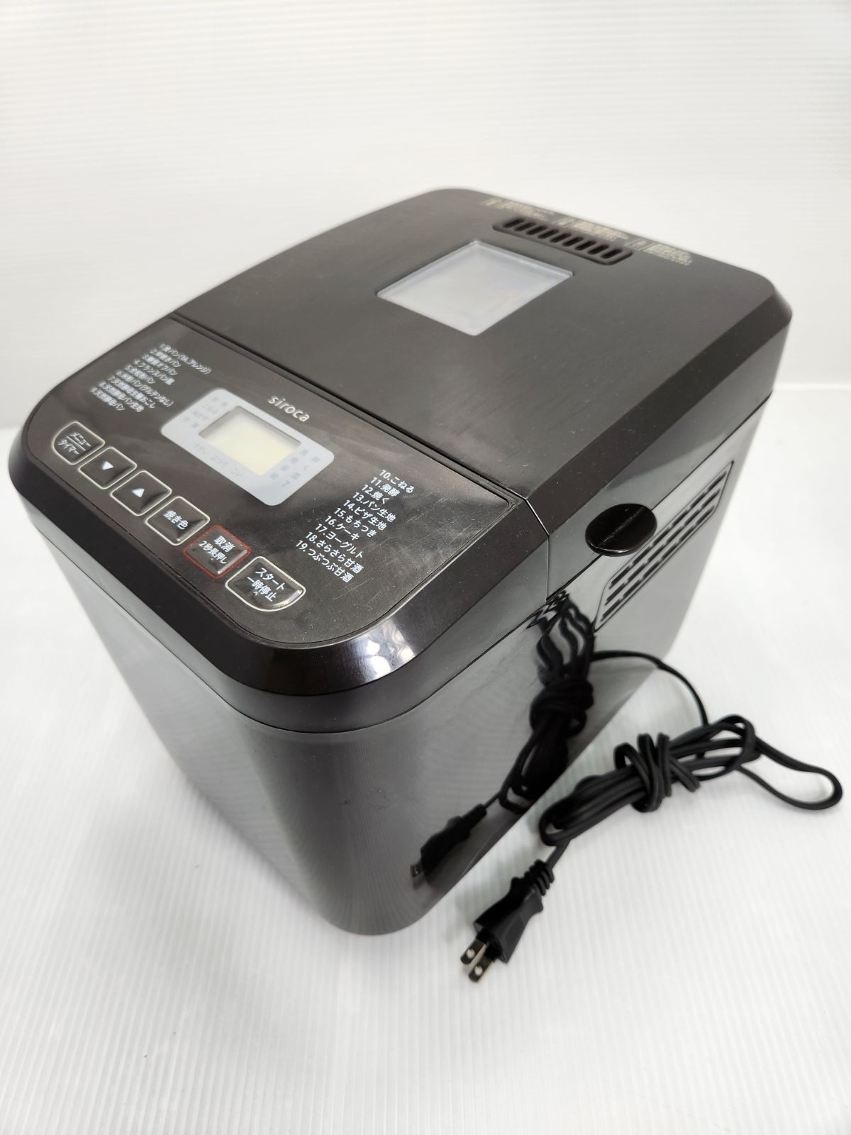 シロカ おうちベーカリー SB-1D151 1斤 茶 パン ヨーグルト 嬉しいレシピ付き