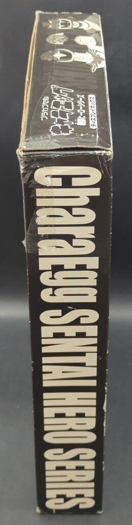 バンダイ キャラエッグ 戦隊ヒーローシリーズ デンジマン ジェットマン ガオレンジャー ディスプレイボックス フルセット