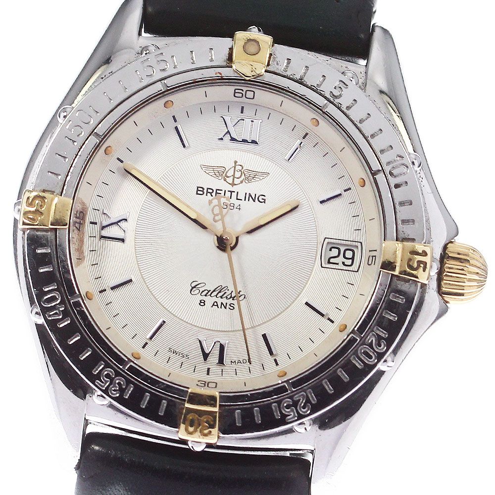 ブライトリング BREITLING B64046 カリスト デイト クォーツ メンズ