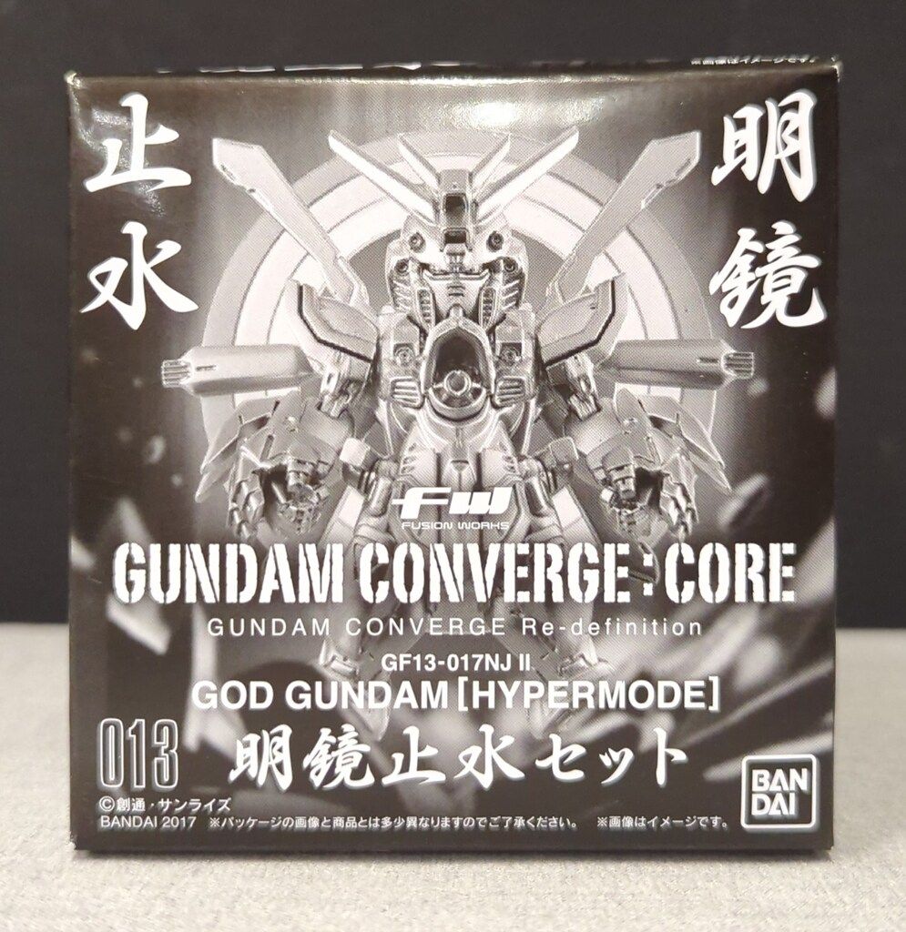 ガンダムコンバージ　ゴッドガンダム　明鏡止水 ゴッドガンダム明鏡止水Ver.が発売、光の輪が出現するハイパー