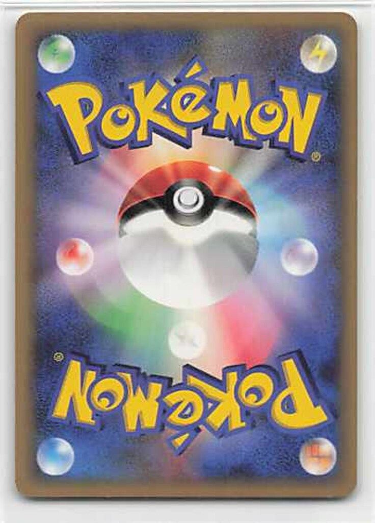 PSA10 ポケモンキッズ 2001 ライコウ POP1 カード - メルカリ