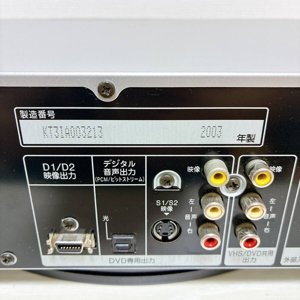 T08626300 【整備品】 Panasonic パナソニック ビデオデッキ VHS