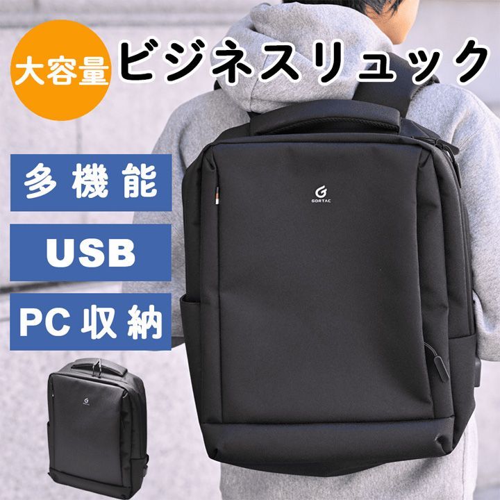新品・未使用】ビジネスリュック メンズ 大容量 USBポート付き 新品・未使用】ビジネスリュック メンズ 大容量 USBポート付き