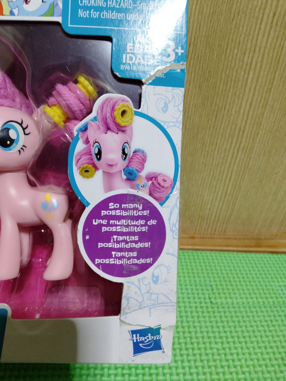 マイリトルポニー My Little Pony ヘアスタイルセット ピンキー
