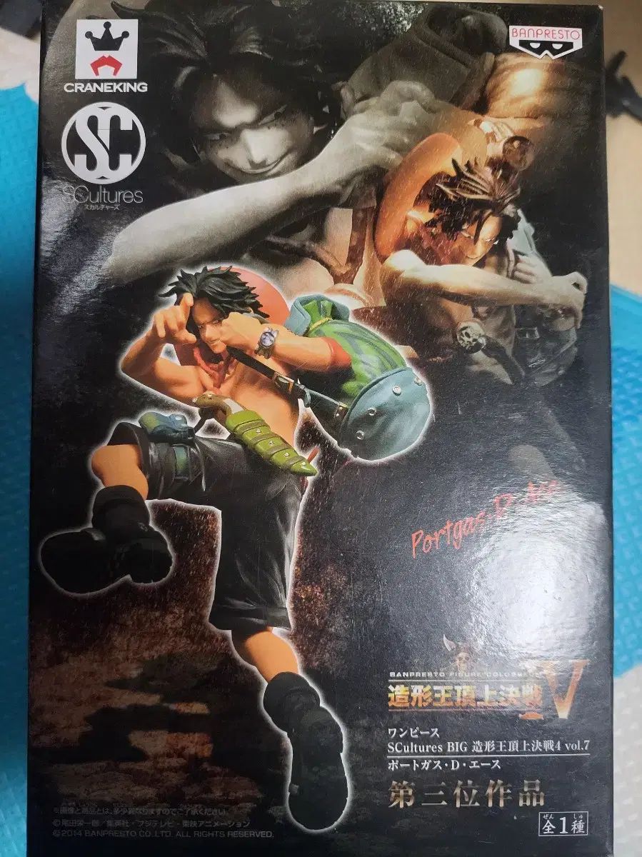 ワンピース カード ケース割れ 擦れ傷あり まとめ売り