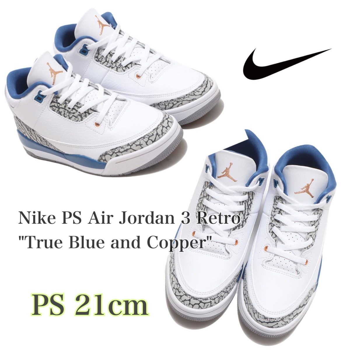 Nike PS Air Jordan 3 Retro 