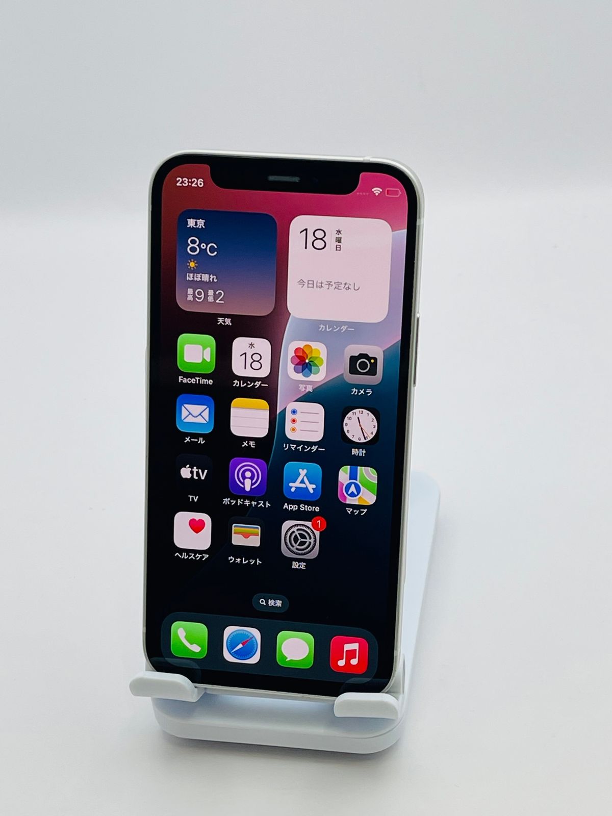 iPhone 12 mini 128GB ホワイト MGDM3J/A  SIMフリー