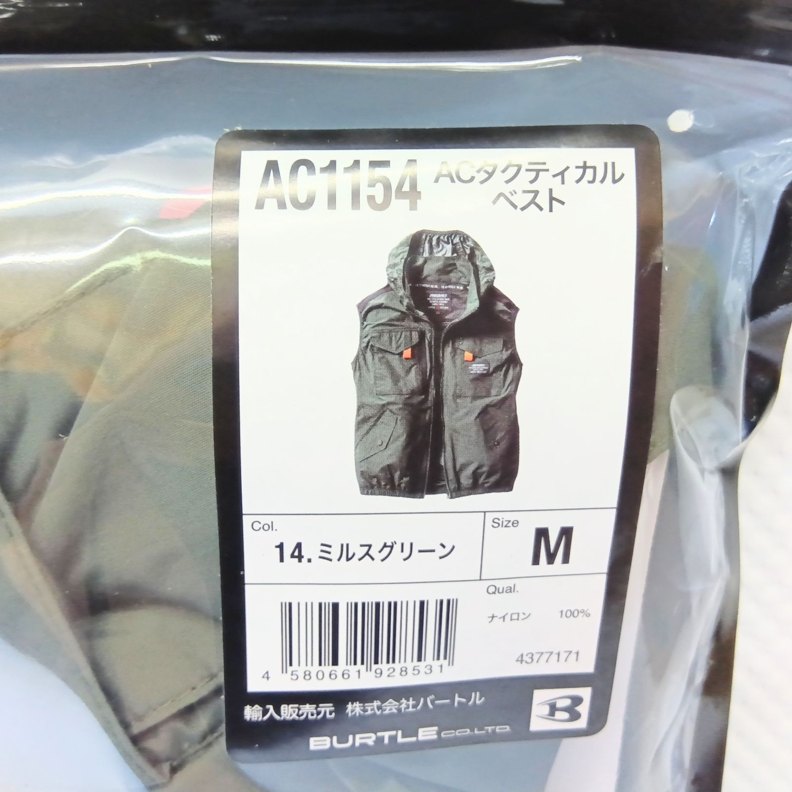 バートル AC2004 空調服 22V セット Mサイズ ミルスグリーン ベスト BURTLE(バートル) AC1154 エアークラフト ベスト サイドファン